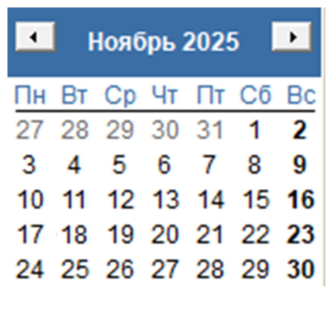 Баланс рабочего времени 2025 год. Шестидневка ноябрь 2025 год